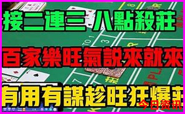 65开奖结果
