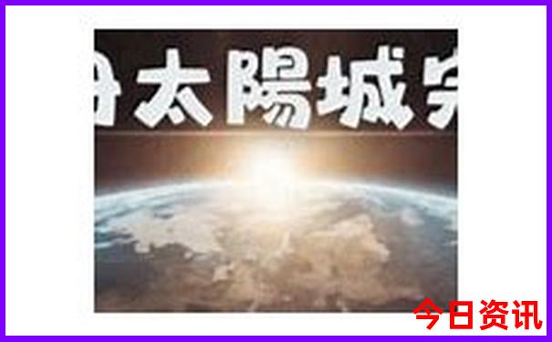 恩平一日游必去景点
